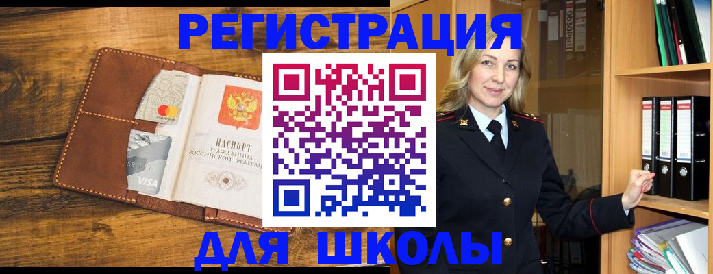 временная регистрация в квартире в Котельниково